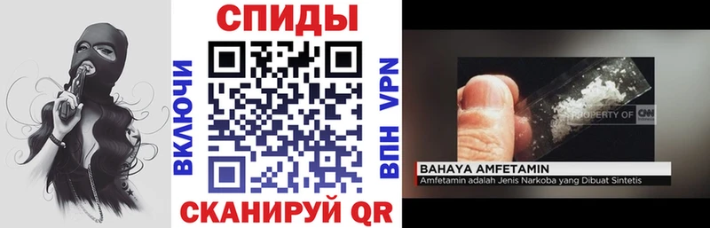 Amphetamine 97%  Купить где  Эртиль 