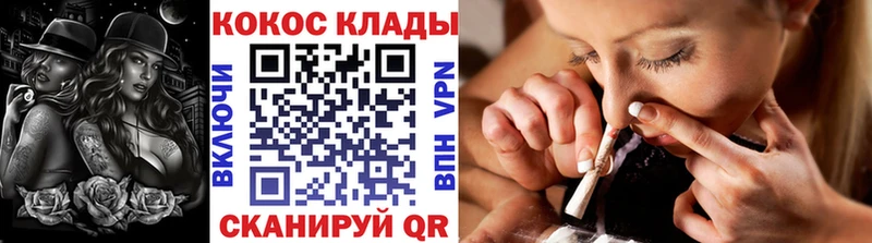 Купить закладки  Эртиль  Кокаин 99% 