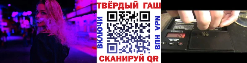 Купить закладки  Эртиль  Гашиш hashish 