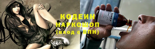 кокаин Навашино