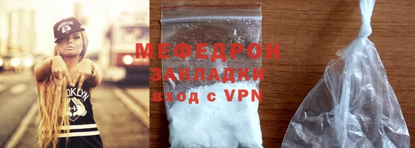 меф VHQ Наволоки