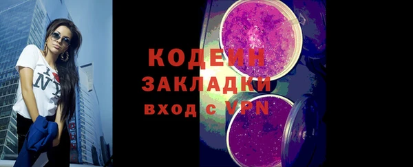 кокаин Навашино