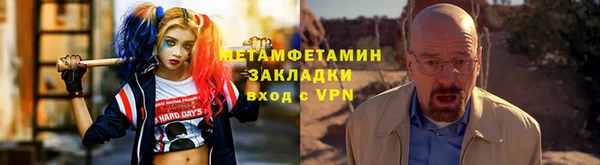 меф VHQ Наволоки