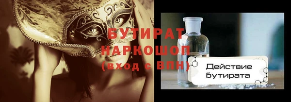 эйфоретик Надым