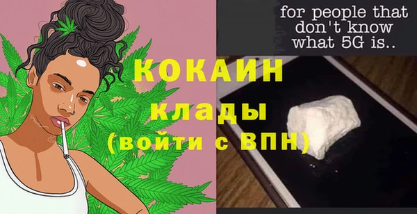 эйфоретик Надым