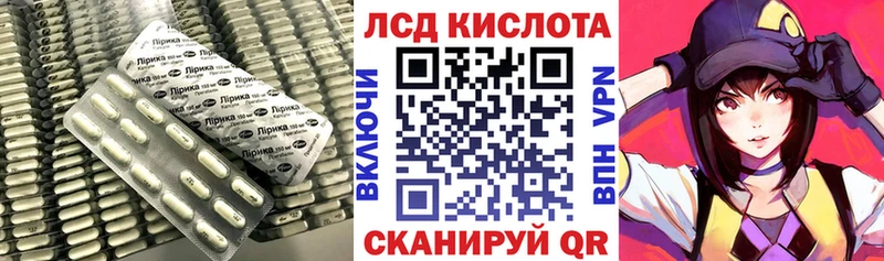 Лсд 25 экстази кислота  Купить закладки  Эртиль 