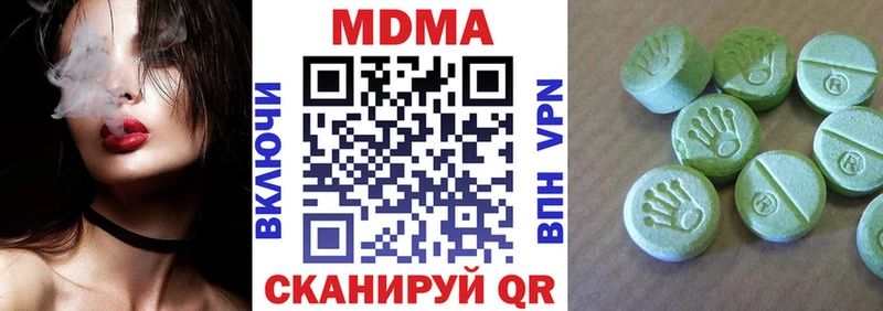 Купить где  Эртиль  МДМА Molly 