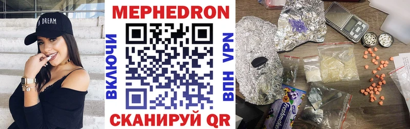 Купить  Эртиль  МЕФ мука