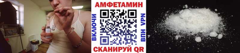 Метамфетамин Methamphetamine Эртиль