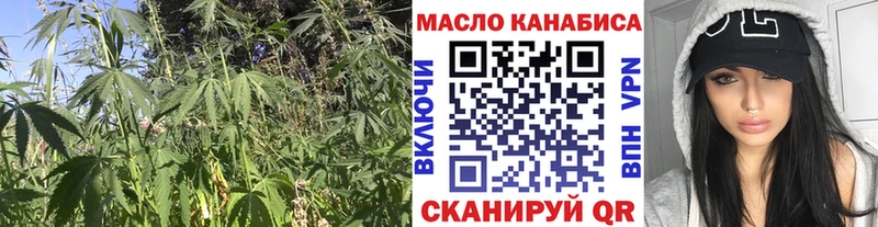 ТГК THC oil  Купить  Эртиль 