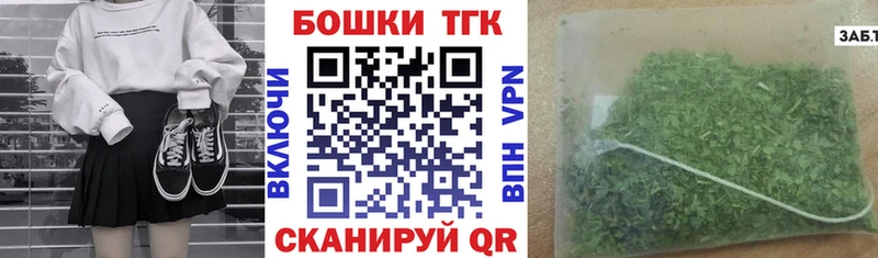 Канабис планчик  Купить закладки  Эртиль